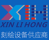 單張數(shù)碼模切機(jī)|連續(xù)進(jìn)紙卷材模切機(jī)|刻字機(jī)|巡邊刻字機(jī)|手機(jī)膜切割機(jī)|深圳市鑫力鴻科技有限公司